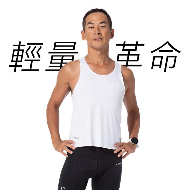 【A-MYZONE】男款 馬拉松競速版涼感運動背心-簡約白(馬拉松/慢跑背心/路跑背心)