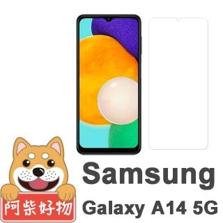 【阿柴好物】Samsung Galaxy A14 5G 非滿版 9H鋼化玻璃貼