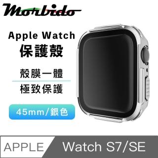 【蒙彼多】Apple Watch S7/SE殼膜一體防護保護殼45mm