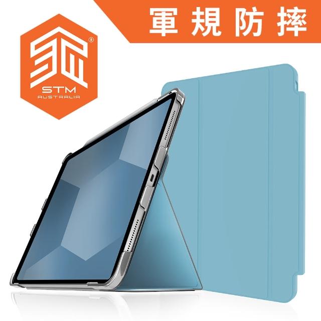 【STM】Studio iPad Air 第5、4代 iPad Pro 11 3-1代 專用極輕薄防護硬殼 - 透藍