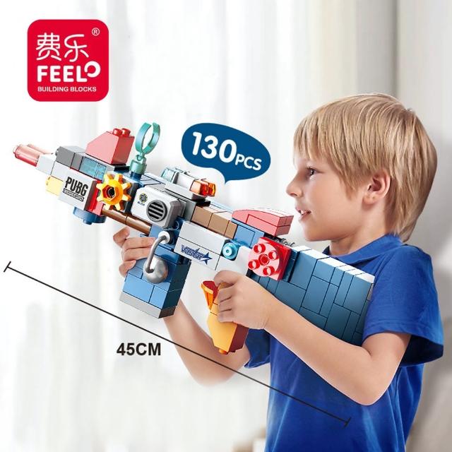 【Feelo費樂】130PCS大顆粒積木-百變戰鬥槍(與得寶相容)
