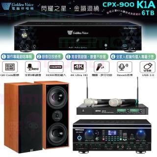 【金嗓】CPX-900 K1A+TDF HK-260RU+ACT-35B+KTF DM-827(6TB伴唱機+綜合擴大機+無線麥克風+書架式喇叭)