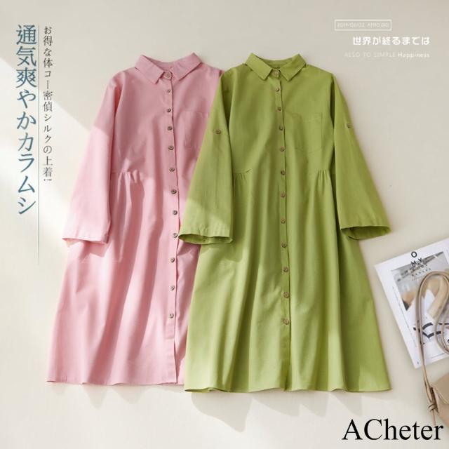 【ACheter】優雅法式亞麻感襯衫粉嫩長袖可攀寬鬆長版洋裝#114028現貨+預購(2色)