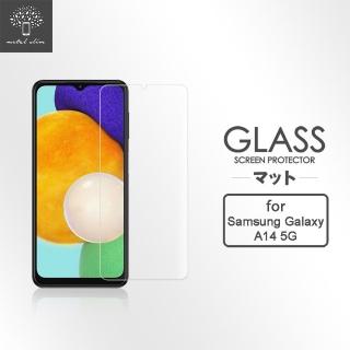 【Metal-Slim】Samsung Galaxy A14 5G 9H鋼化玻璃保護貼