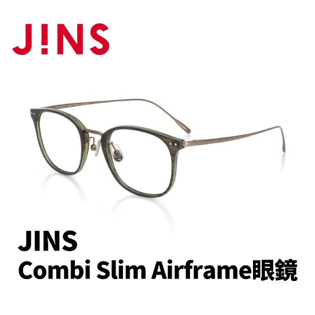 【JINS】Combi Slim Airframe眼鏡(AUUF22A078)