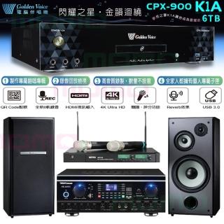 【金嗓】K1A+TDF HK-260RU+ACT-35B+TDF M-103(6TB伴唱機+綜合擴大機+無線麥克風+卡拉OK劇院桌上型喇叭)