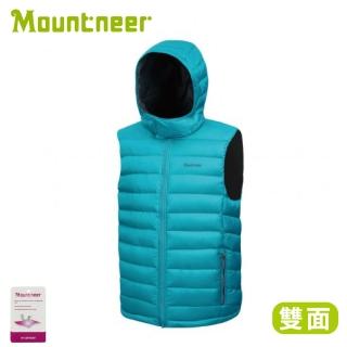 【Mountneer 山林】男 750FP雙面穿羽絨背心《藍綠》32V09/保暖背心/連帽背心(悠遊山水)
