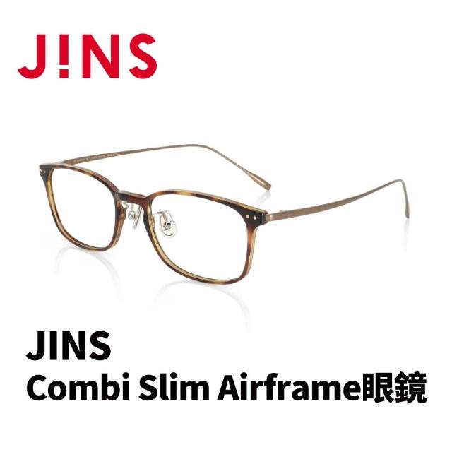 【JINS】Combi Slim Airframe眼鏡(AUUF22A075)