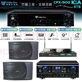 【金嗓】CPX-900 K1A+TDF HK-260RU+ACT-35B+KS-9980PRO(6TB伴唱機+綜合擴大機+無線麥克風+懸吊式喇叭)
