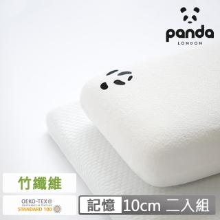 【英國Panda】甜夢成人枕10cm-2入組(獨家三層式記憶綿 護頸釋壓 記憶枕)