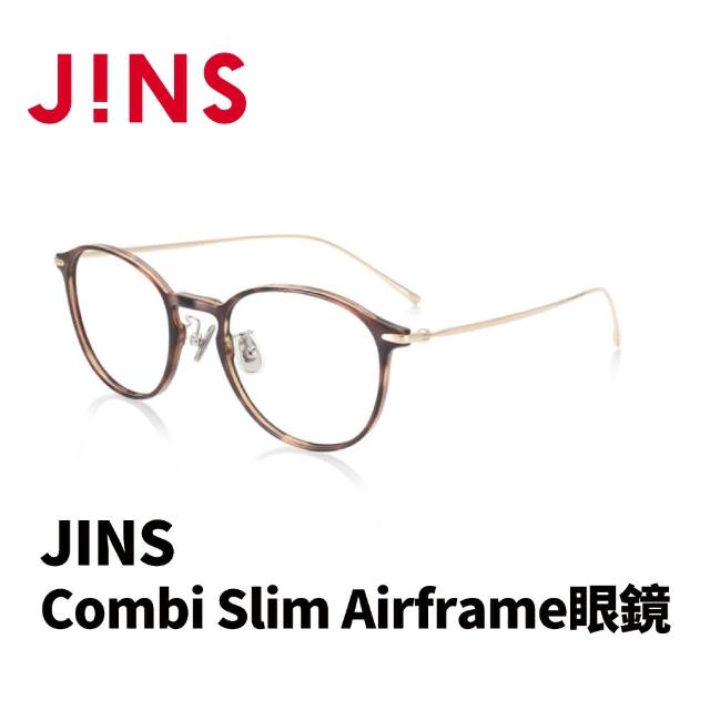 【JINS】Combi Slim Airframe眼鏡(AMUF19S229)