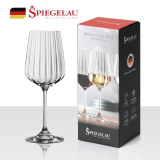 【德國Spiegelau】歐洲製LifeStyle水晶玻璃白酒杯彩盒送禮款/440ml(直紋品味款)