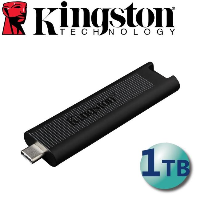 【Kingston 金士頓】1TB DataTraveler MAX Type-C USB3.2 Gen2 隨身碟(平輸 DTMAX/1TB)