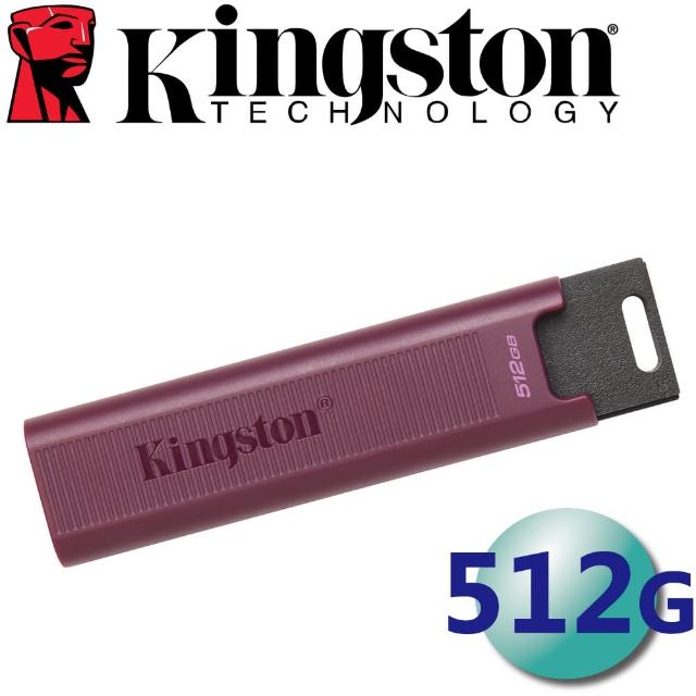 【Kingston 金士頓】512GB DataTraveler MAX Type-A USB3.2 Gen2 隨身碟(平輸 DTMAXA/512GB)