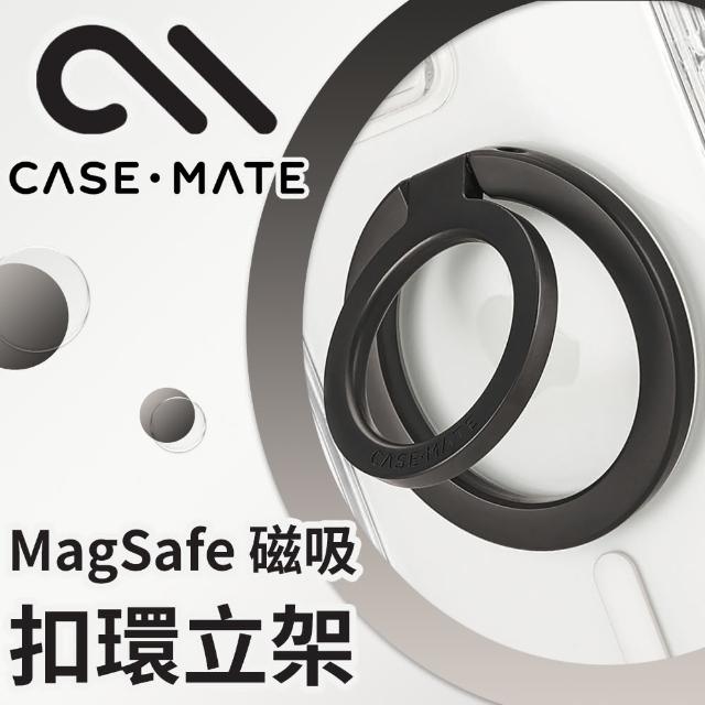 【CASE-MATE】MagSafe 磁吸扣環立架 - 消光黑