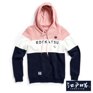 【EDWIN】江戶勝 男裝 三色剪接連帽長袖T恤(粉紅色)