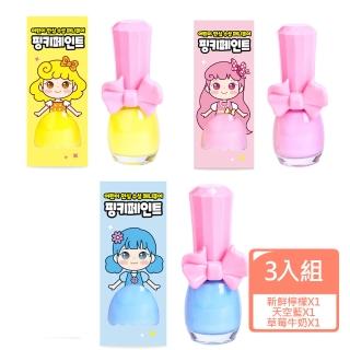 【韓國Pink Princess】兒童可撕安全無毒指甲油3入(新鮮檸檬/天空藍/草莓牛奶)