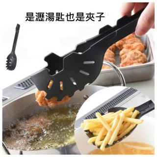 【Arnest】多功能不鏽鋼食物夾瀝湯勺(廚房料理用具食物夾瀝湯勺)