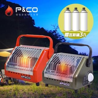 韓國P&CO 戶外暖爐 PH-1500 橘紅色/黑色 露營暖爐(卡式暖爐 野營 免插電 便攜瓦斯取暖神器 暖爐)