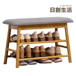 【日創生活】北歐風多功能竹製換鞋椅 寬70cm(鞋櫃 鞋架 穿鞋椅)
