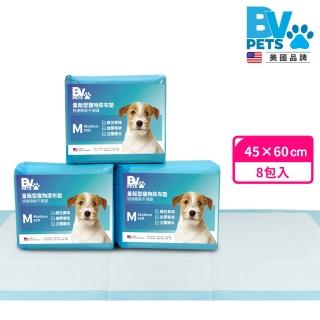 【美國BV Pets】1.2kg量販輕薄型寵物尿布墊-8包(寵物尿墊/尿布/尿片/犬貓適用)