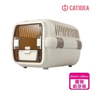 【CATIDEA 貓樂適】寵物航空箱600型 CA-XL(上開式運輸籠/天窗型外出籠/手提箱/上掀式提籠)