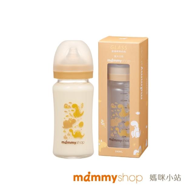 【mammyshop 媽咪小站】母感體驗2.5 玻璃奶瓶 寬大口徑240ml
