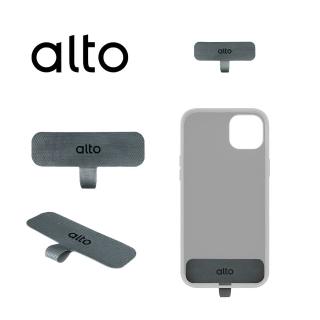 【Alto】手機掛繩單環擴充夾片(大部分 iPhone 手機殼適用)