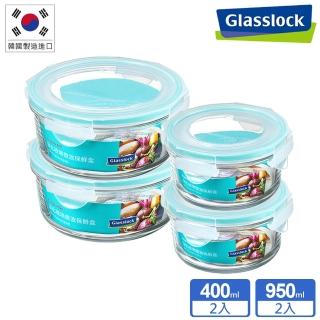 【Glasslock】強化玻璃微波保鮮盒-圓形４件組/長方4件組
