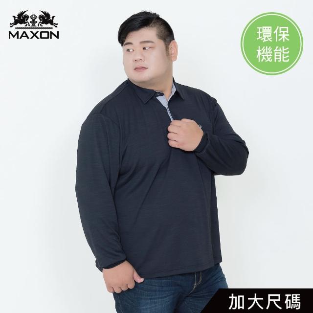 【MAXON 馬森大尺碼】台灣製/特大黑色環保機能彈性微磨毛薄口袋長袖POLO衫5L(83816-88)