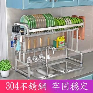 【奧的】304不銹鋼可伸縮水槽瀝水架 WB3Z(廚房收納 碗筷收納架 碗碟架 刀架)