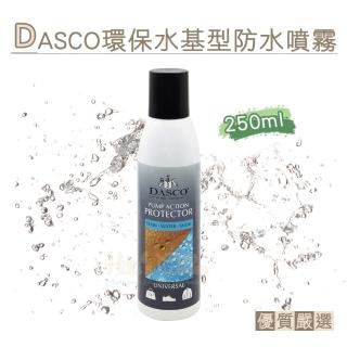 【糊塗鞋匠】L50 英國DASCO環保水基型防水噴霧250ml(1罐)