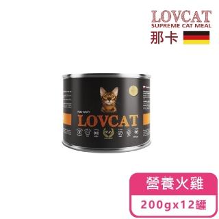 【冠軍德罐 LOVCAT那卡】無穀無膠貓咪主食罐 營養火雞200g(12罐組 全齡貓)