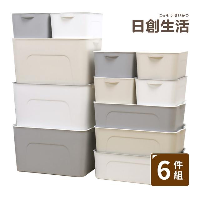 【日創生活】日式可疊加防塵收納箱六件組 2大+2中+2小(收納盒 整理箱 收納箱)