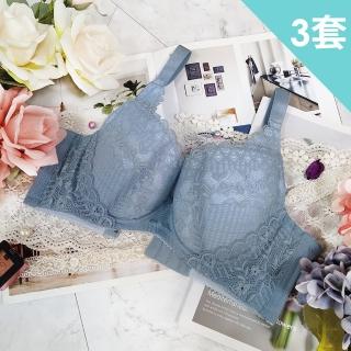 【魔莉莎】3套組 台灣製仙境夢遊高脅邊防副乳水餃口袋設計機能內衣(S20)