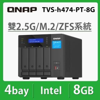 【QNAP 威聯通】TVS-h474-PT-8G 4Bay NAS 網路儲存伺服器