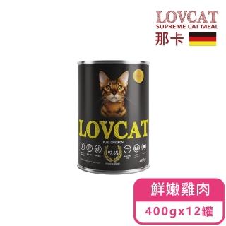 【冠軍德罐 LOVCAT那卡】無穀無膠貓咪主食罐 鮮嫩雞肉400g(12罐組 全齡貓)