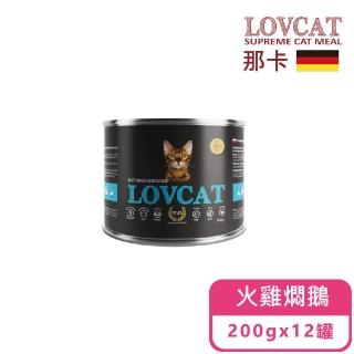 【冠軍德罐 LOVCAT那卡】無穀無膠貓咪主食罐 火雞燜鵝200g(12罐組 全齡貓)