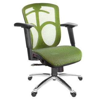 【GXG 吉加吉】短背全網 鋁腳/2D滑面後靠扶手 電腦椅(TW-091 LU2JM)