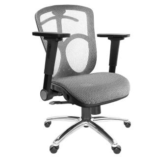 【GXG 吉加吉】短背全網 鋁腳/4D平面摺疊扶手 電腦椅(TW-091 LU1H)