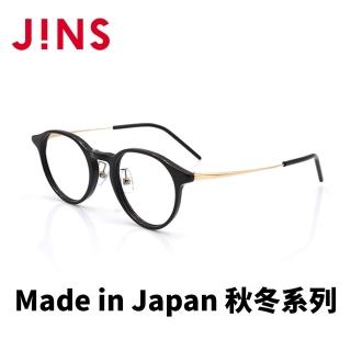 【JINS】JINS Made in Japan秋冬系列Made in Japan秋冬系列(AUDF22A005)