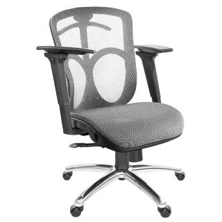 【GXG 吉加吉】短背全網 鋁腳/3D後靠扶手 電腦椅(TW-091 LU9M)