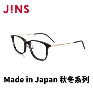 【JINS】JINS Made in Japan秋冬系列Made in Japan秋冬系列(AUDF22A004)