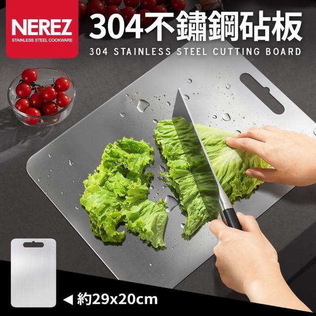 【Nerez】耐樂斯304不鏽鋼砧板_小(29x20cm)