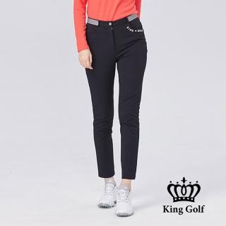 【KING GOLF】速達-女款LOGO刺繡彈性腰頭舒適修身素面休閒長褲(丈青)