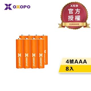 【OXOPO乂靛馳】XN S系列 低自放 鎳氫充電電池組(4號8入)