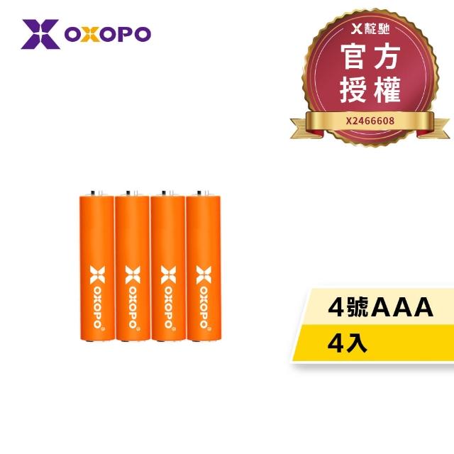 【OXOPO乂靛馳】XN S系列 低自放 鎳氫充電電池組(4號4入)