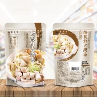 【六福皇宮】醃篤鮮火鍋湯750g(2包)