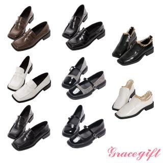 【Grace Gift】經典時尚百搭樂福鞋(多款選)