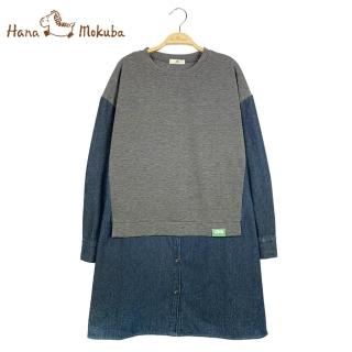 【Hana Mokuba】花木馬日系女裝針梭織拼接長版休閒上衣洋裝(洋裝)